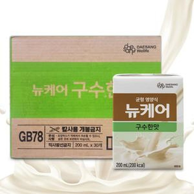 뉴케어 이미지