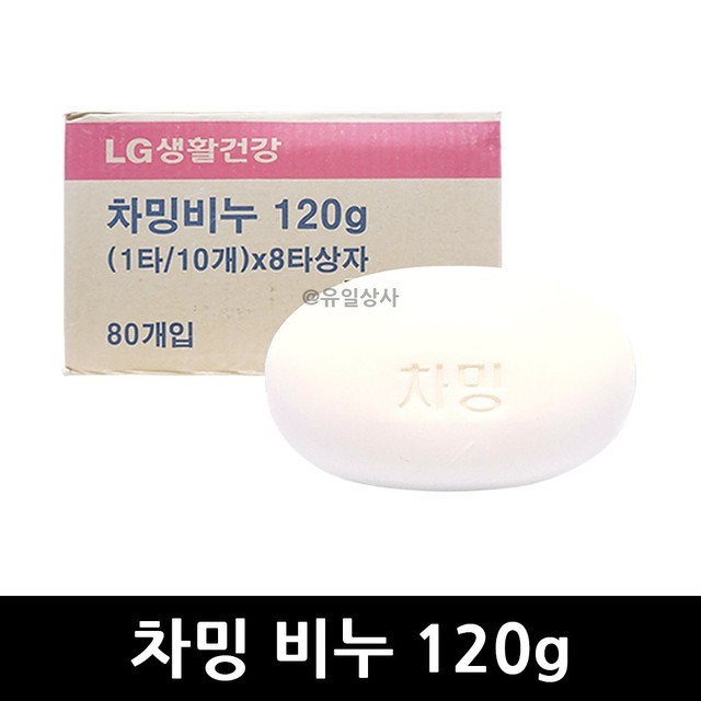 챠밍 이미지