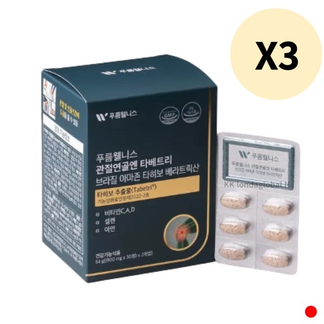 푸름 이미지