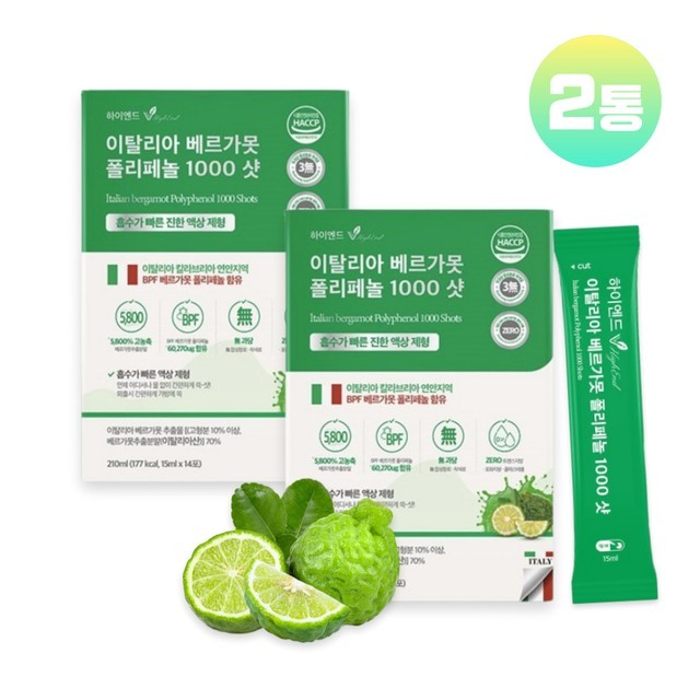 하이엔드 이미지
