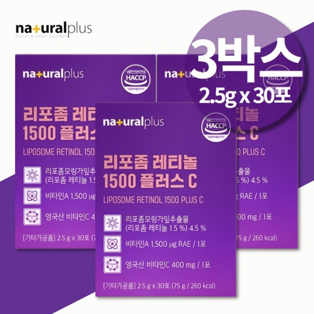 비타민 이미지