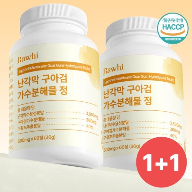 구아 이미지
