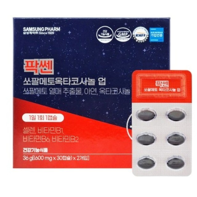 삼성제약건강 이미지