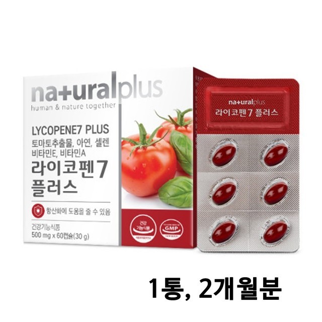 토마토플러스 이미지