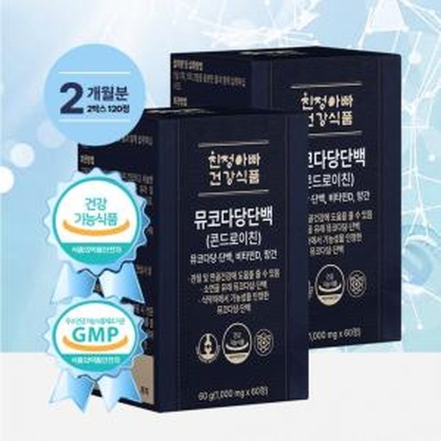 친정아빠건강식품 이미지