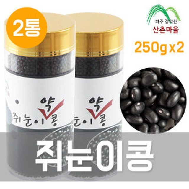 산촌마을 이미지
