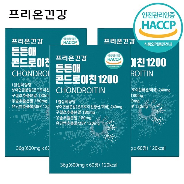 프리온 이미지