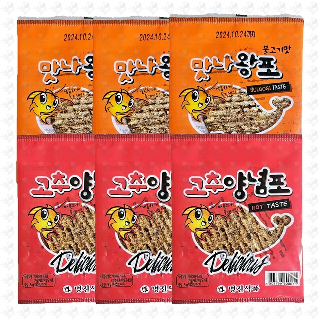 고추불고기 이미지