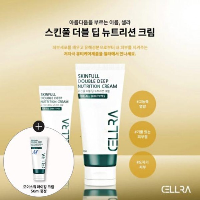 크림 이미지