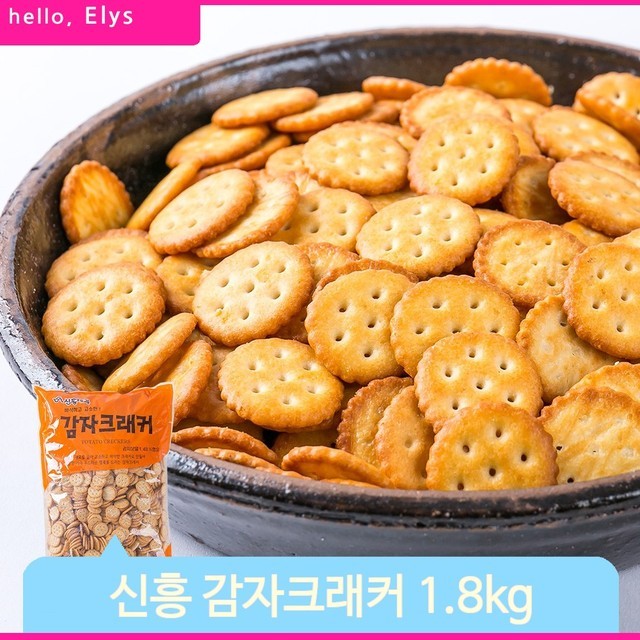 신흥제과 이미지