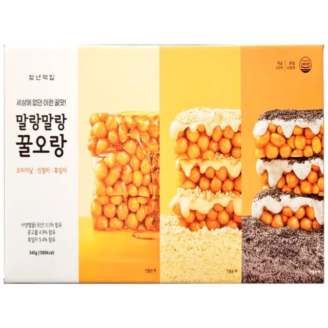 떡집 이미지