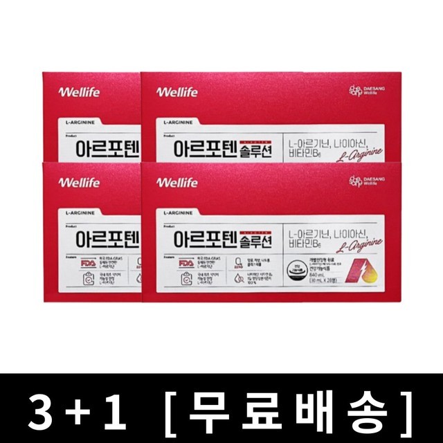 웰라이프 이미지