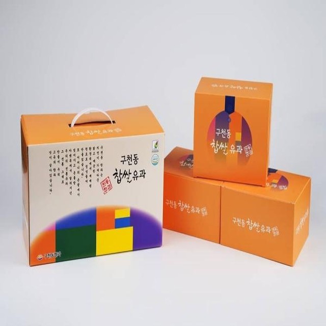 구천동한과 이미지