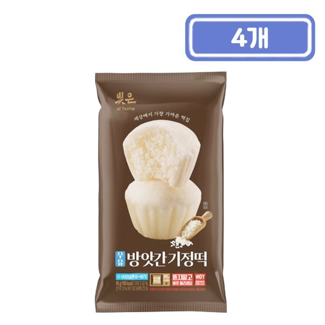 빚은 이미지