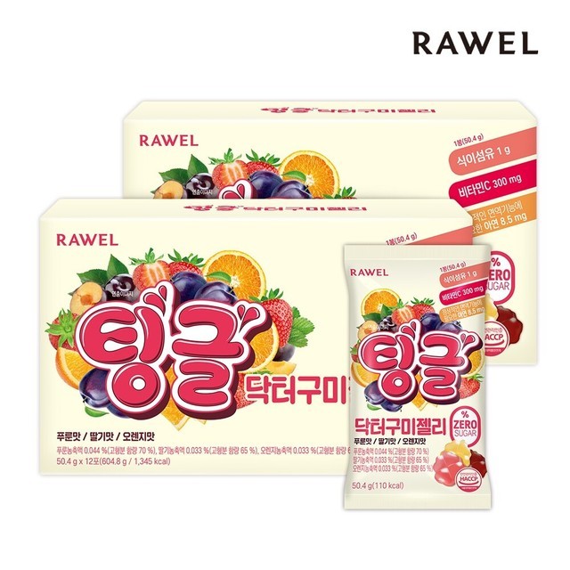 로엘 이미지