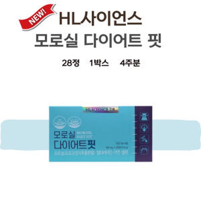 에이치엘 이미지