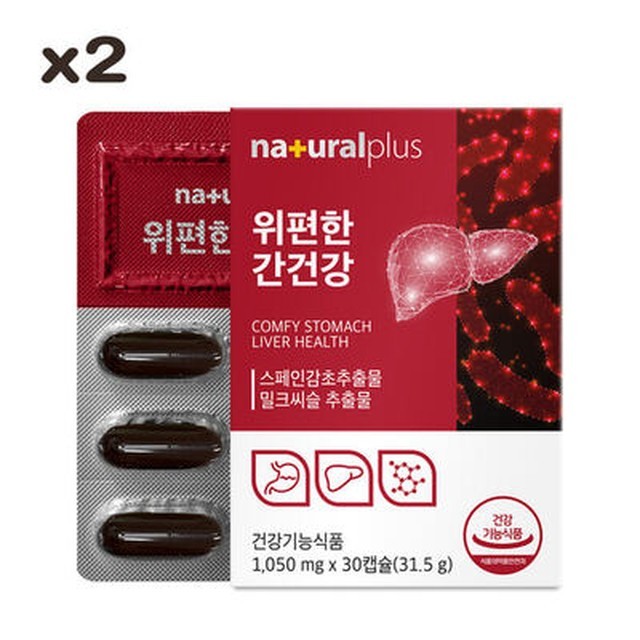 플러스위 이미지