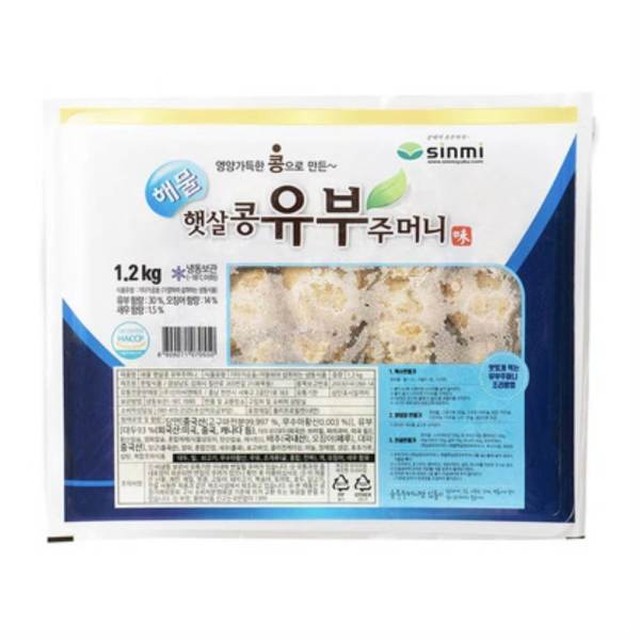 유부랑 이미지