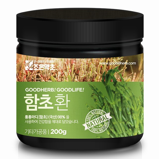 약초 이미지