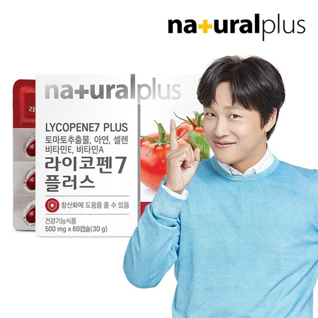 토마토플러스 이미지