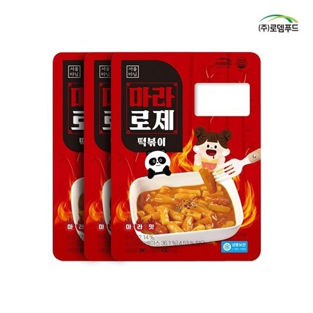 로뎀 이미지