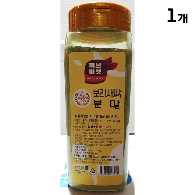 새싹마켓 이미지