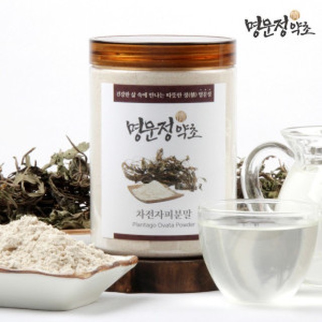 명문정약초 이미지
