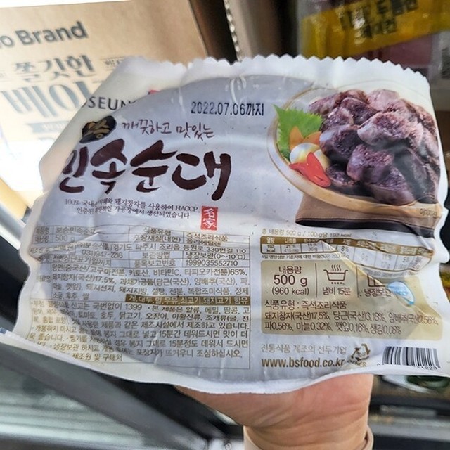 순대가 이미지