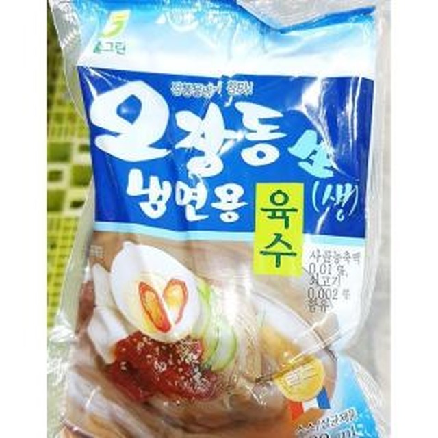 얼음골식품 이미지