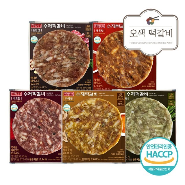 하영이네 이미지