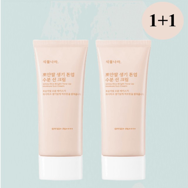 식물나라 이미지