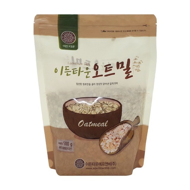 이든 이미지