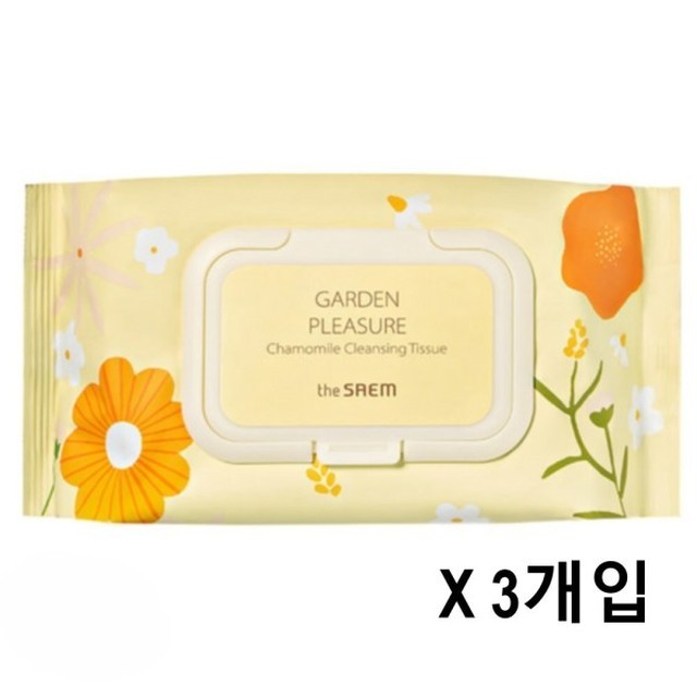 플레져가든 이미지