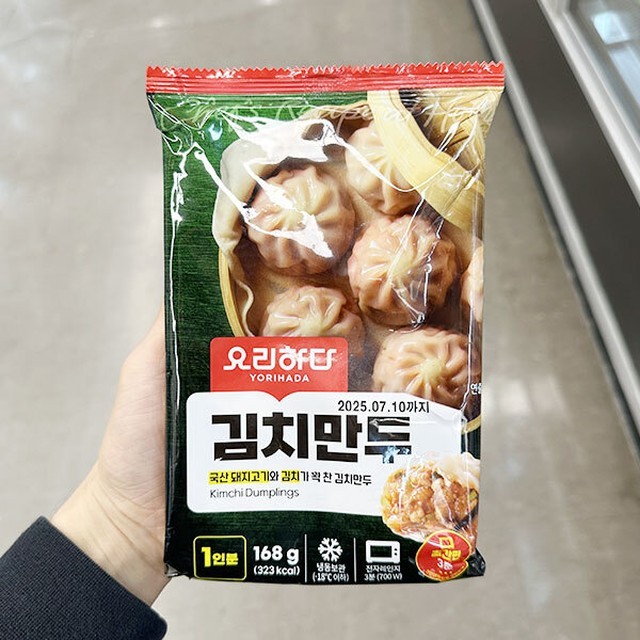 만두박스 이미지