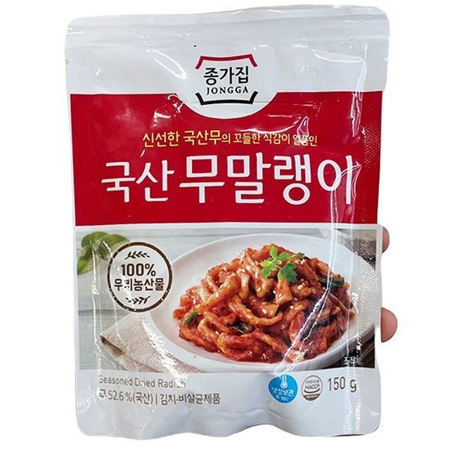 종가젓갈 이미지