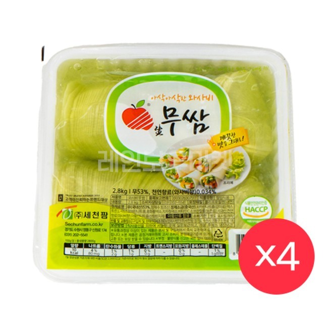레인보우팜 이미지