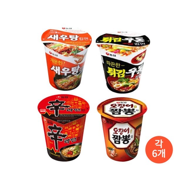 오짬뽕 이미지