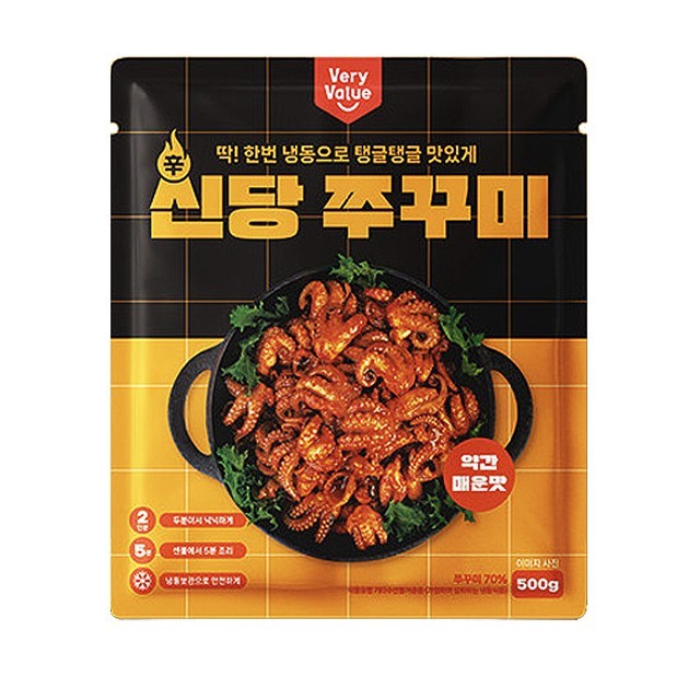 벨류 이미지