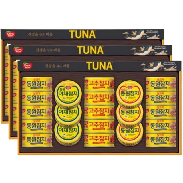 참치21 이미지