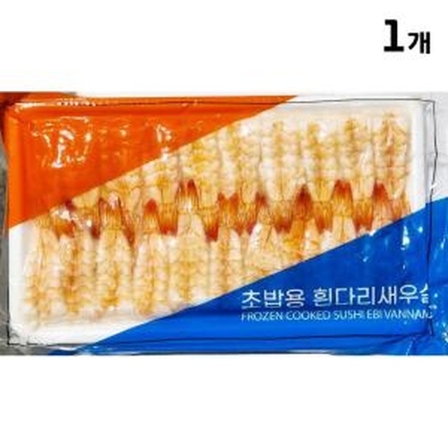 스시용 이미지