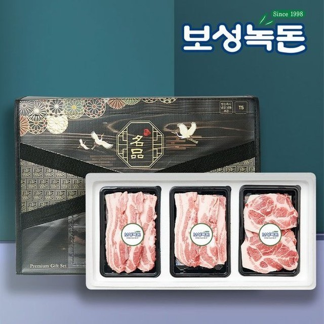 보성녹돈 이미지