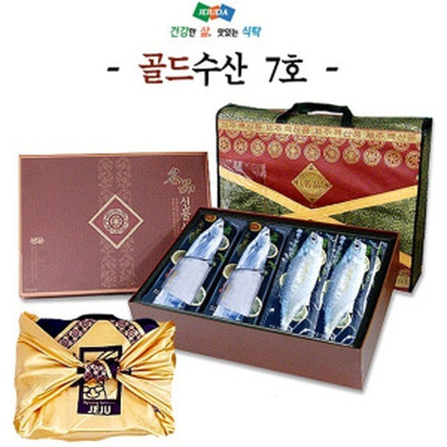 갈치왕 이미지