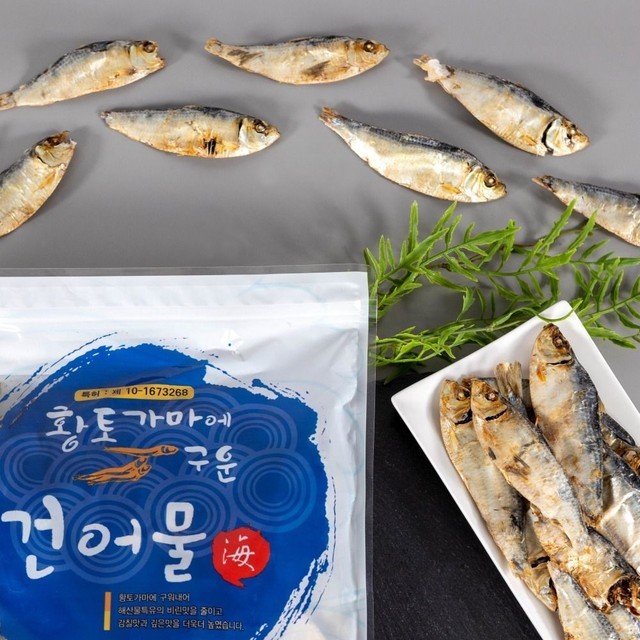 해살이 이미지