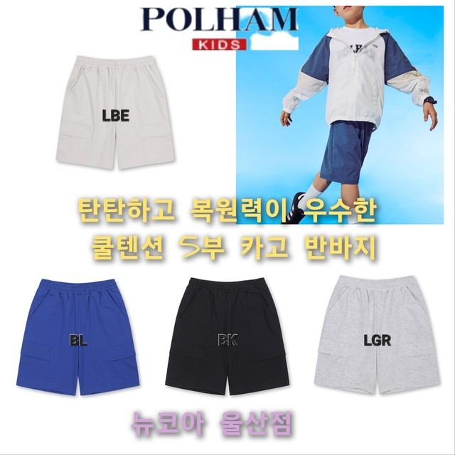 폴햄뉴코아 이미지