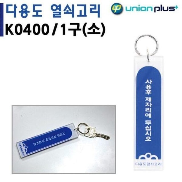 유니온 이미지