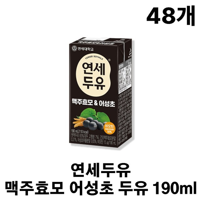 두유 이미지