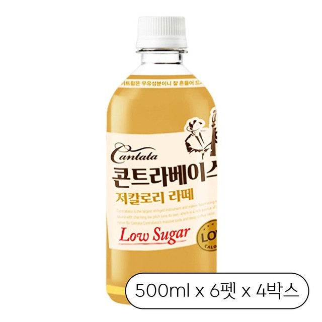칸타타 이미지