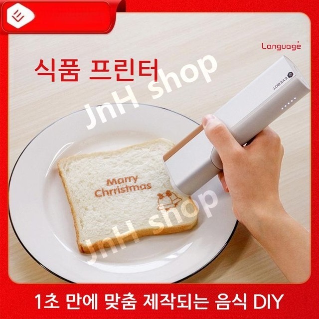 미식가식품 이미지