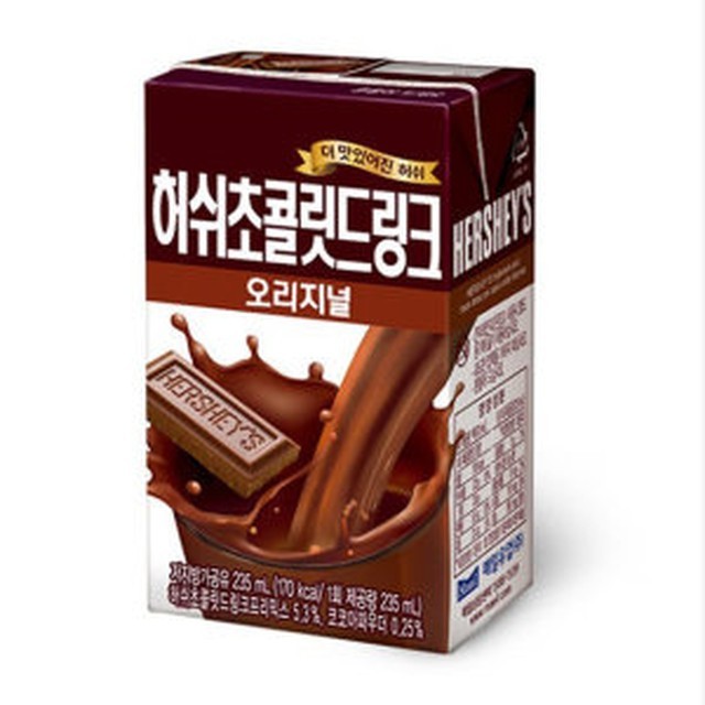 허쉬 이미지