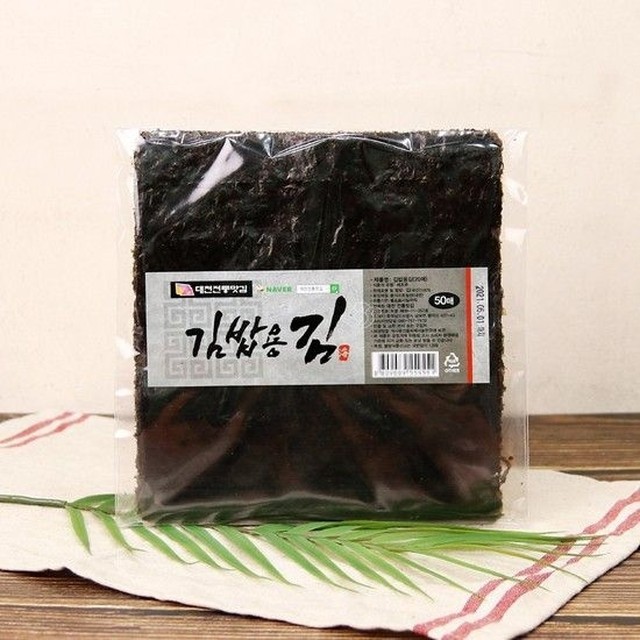 대천전통맛김 이미지